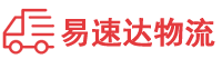 株洲到高明区物流公司